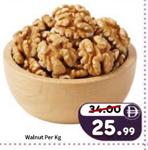 available at رويال جلف هايبرماركت in الإمارات العربية المتحدة , الامارات - أبو ظبي