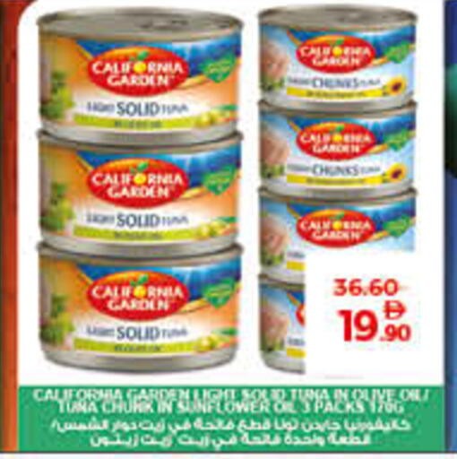 available at لولو هايبرماركت in الإمارات العربية المتحدة , الامارات - أم القيوين‎