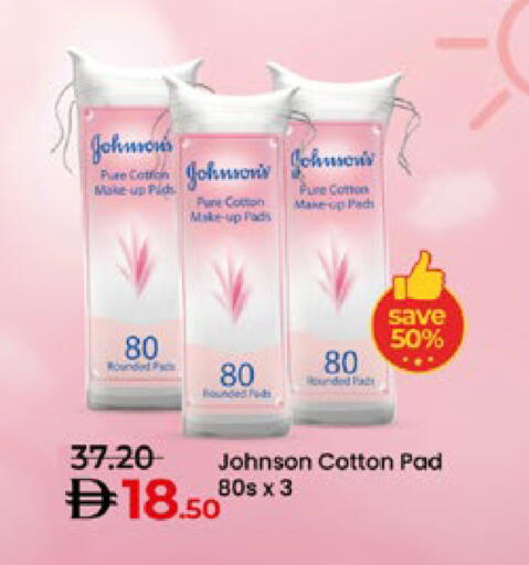 available at Lulu Hypermarket in UAE - Abu Dhabi