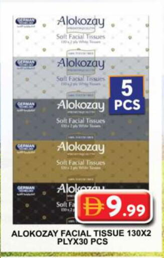 available at جراند هايبر ماركت in الإمارات العربية المتحدة , الامارات - الشارقة / عجمان