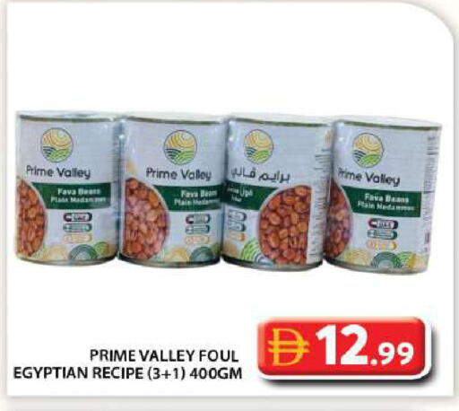 available at جراند هايبر ماركت in الإمارات العربية المتحدة , الامارات - أبو ظبي