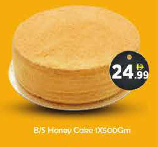 available at AIKO Mall and AIKO Hypermarket in UAE - Dubai