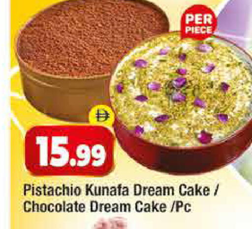 available at Al Madina  in UAE - Dubai