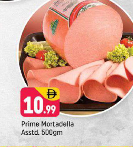 available at شكلان ماركت in الإمارات العربية المتحدة , الامارات - دبي