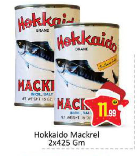 available at BIGmart in UAE - Dubai