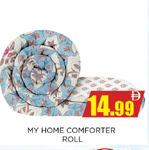 available at Ainas Al madina hypermarket in UAE - Sharjah / Ajman