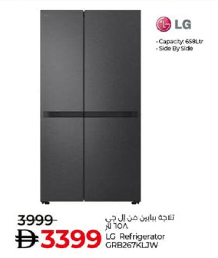 available at Lulu Hypermarket in UAE - Al Ain