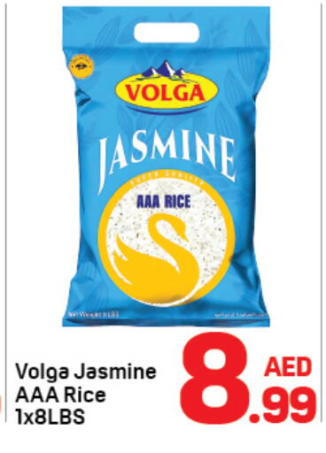 available at دي تو دي in الإمارات العربية المتحدة , الامارات - الشارقة / عجمان