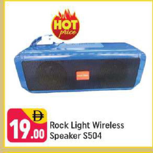 available at Shaklan  in UAE - Dubai