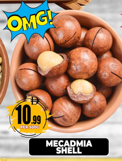 available at Centro Discount Center in UAE - Dubai