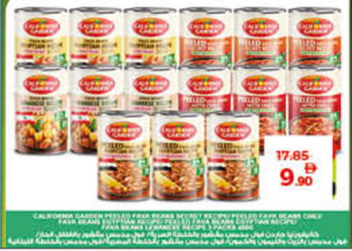 available at لولو هايبرماركت in الإمارات العربية المتحدة , الامارات - أم القيوين‎