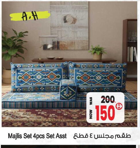 available at Ansar Mall in UAE - Sharjah / Ajman