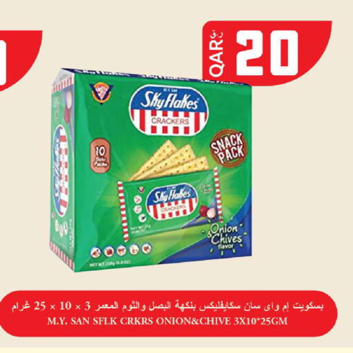 Onion Chives available at Rawabi Hypermarket in Qatar - Umm Salal