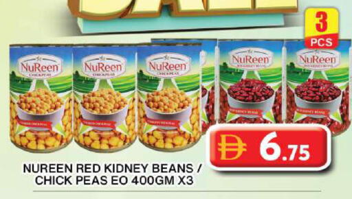 Peas available at جراند هايبر ماركت in الإمارات العربية المتحدة , الامارات - دبي