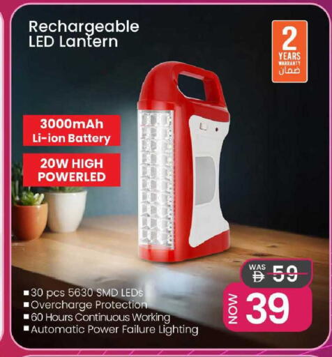 available at Mark & Save in UAE - Sharjah / Ajman