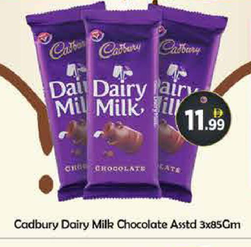 available at AIKO Mall and AIKO Hypermarket in UAE - Dubai