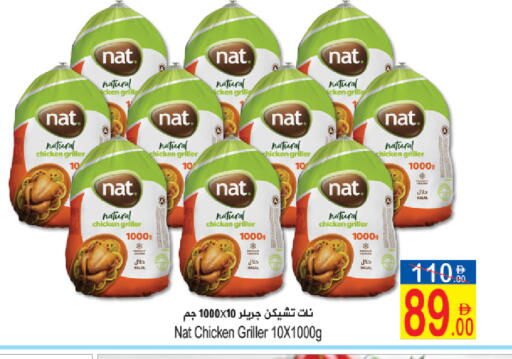 available at Sun and Sand Hypermarket in UAE - Ras al Khaimah