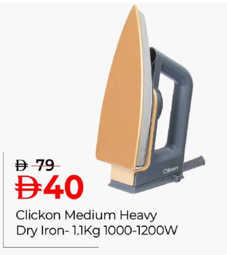 available at Mark & Save in UAE - Sharjah / Ajman