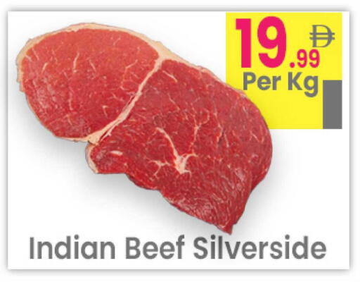 available at Everyday Center in UAE - Ras al Khaimah