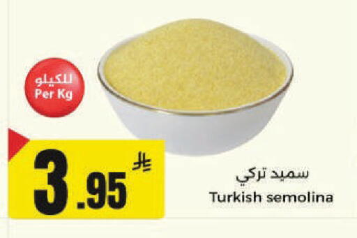 available at مخازن هايبرماركت in مملكة العربية السعودية, السعودية, سعودية - حفر الباطن