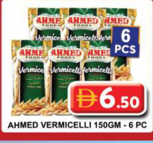 available at Grand Hyper Market in UAE - Dubai