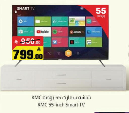 available at مخازن هايبرماركت in مملكة العربية السعودية, السعودية, سعودية - حفر الباطن