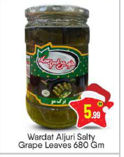 available at BIGmart in UAE - Dubai