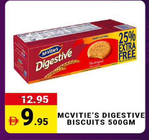 available at مدهور سوبرماركت in الإمارات العربية المتحدة , الامارات - الشارقة / عجمان