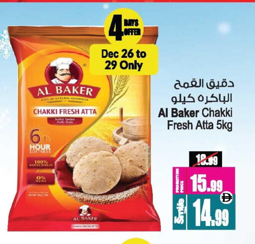 available at Ansar Mall in UAE - Sharjah / Ajman