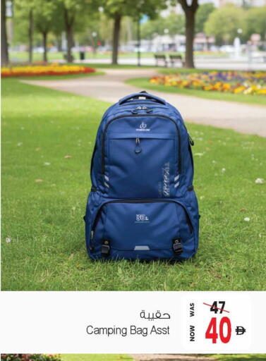 available at Ansar Gallery in UAE - Dubai