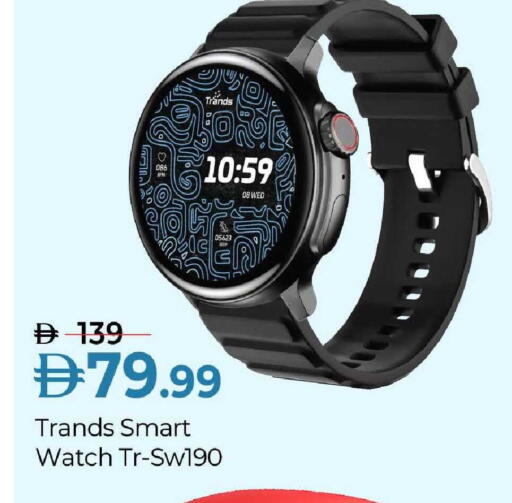 available at Mark & Save in UAE - Sharjah / Ajman