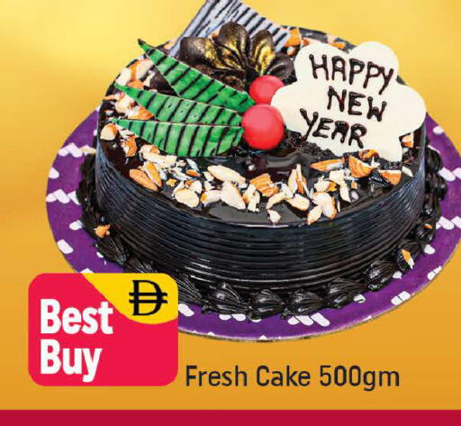 available at Shaklan  in UAE - Dubai