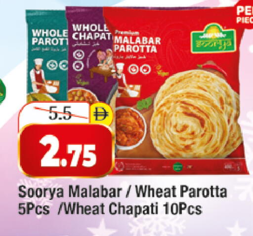 available at Al Madina  in UAE - Dubai