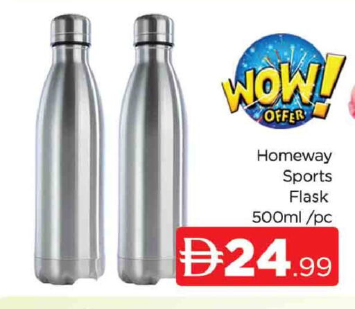 available at المدينة in الإمارات العربية المتحدة , الامارات - دبي