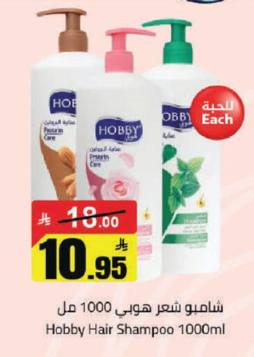 available at مخازن هايبرماركت in مملكة العربية السعودية, السعودية, سعودية - حفر الباطن