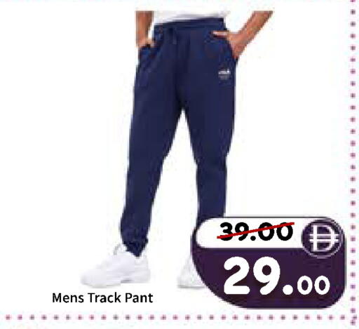 available at رويال جلف هايبرماركت in الإمارات العربية المتحدة , الامارات - أبو ظبي