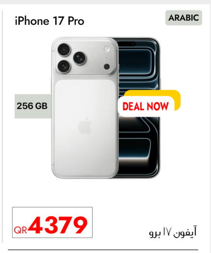 available at CELL PLANET PHONES in Qatar - Doha