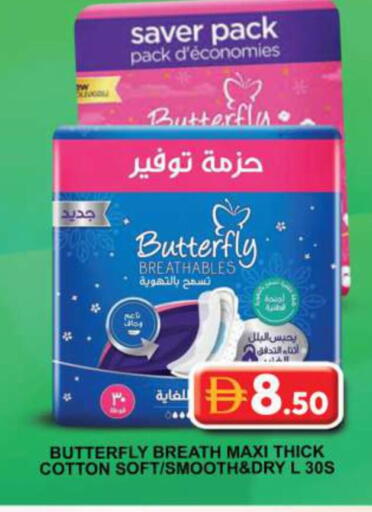 available at جراند هايبر ماركت in الإمارات العربية المتحدة , الامارات - الشارقة / عجمان