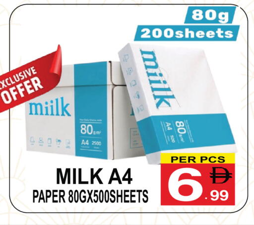 available at Friday Center in UAE - Sharjah / Ajman