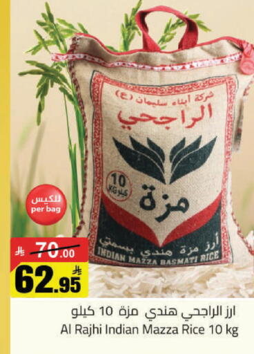 available at مخازن هايبرماركت in مملكة العربية السعودية, السعودية, سعودية - تبوك