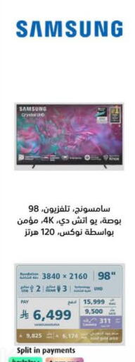 available at إكسترا in مملكة العربية السعودية, السعودية, سعودية - أبها