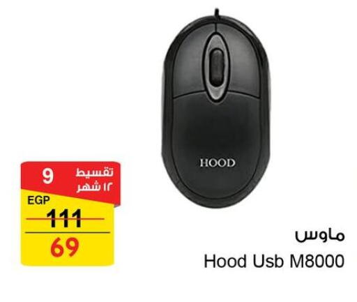 available at فتح الله in Egypt - القاهرة