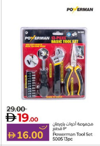 available at Lulu Hypermarket in UAE - Abu Dhabi