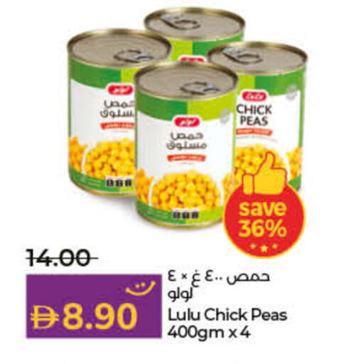 Peas available at Lulu Hypermarket in UAE - Umm al Quwain