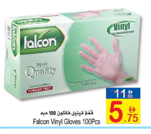 available at Sun and Sand Hypermarket in UAE - Ras al Khaimah