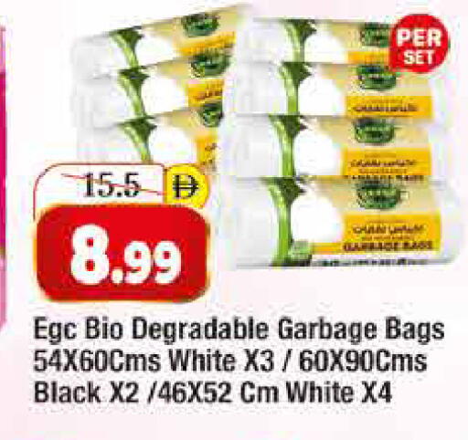 available at المدينة in الإمارات العربية المتحدة , الامارات - دبي