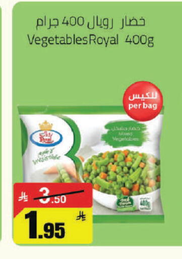 available at Hypermarket Stor in KSA, Saudi Arabia, Saudi - Hafar Al Batin
