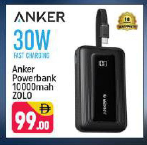 available at Shaklan  in UAE - Dubai