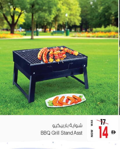 available at Ansar Gallery in UAE - Dubai