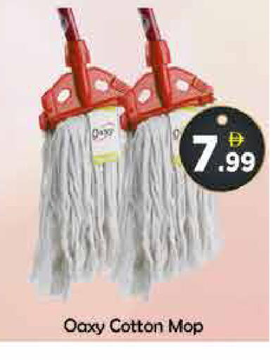 available at AIKO Mall and AIKO Hypermarket in UAE - Dubai